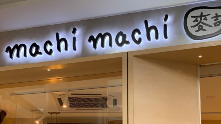 Machi Machi Menu Prices Australia Update (May 2024)